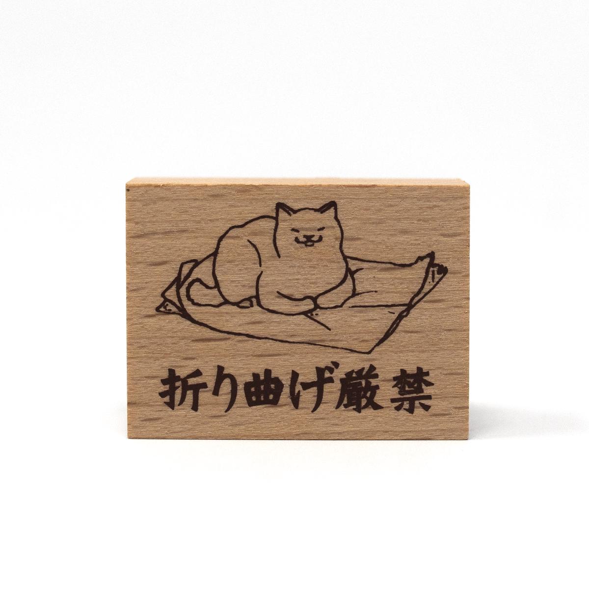 general cat stamp sat on paper