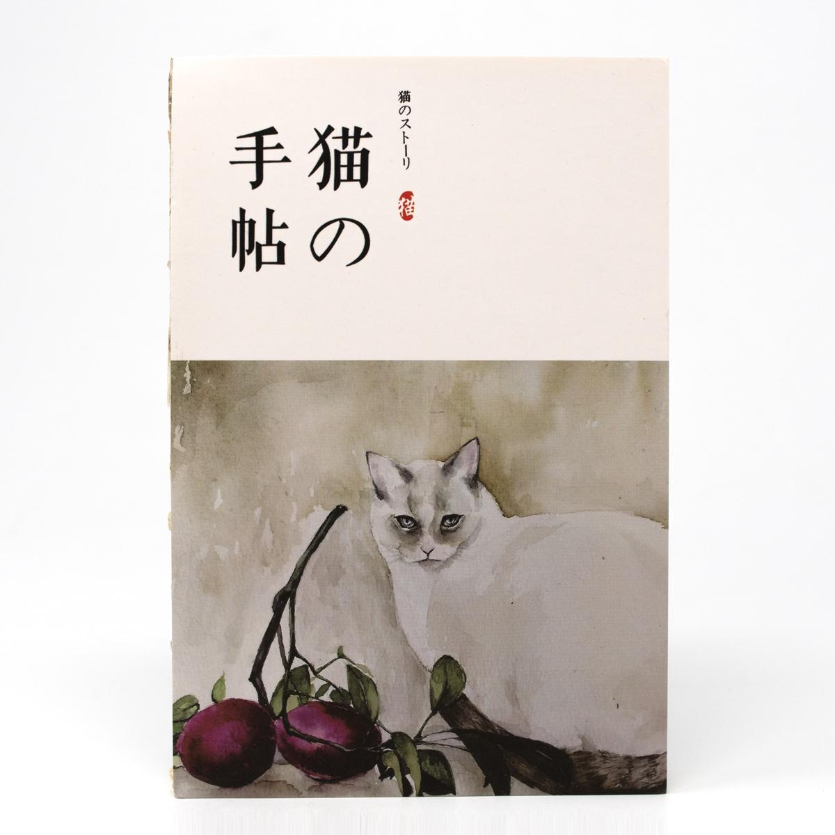 general kawaii neko cherries notebook large