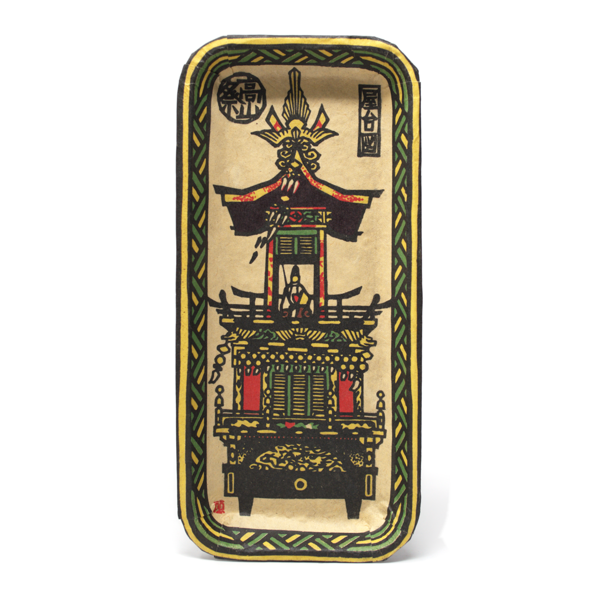 Shinkogei papier-mâché tray printed with a Japanese festival float